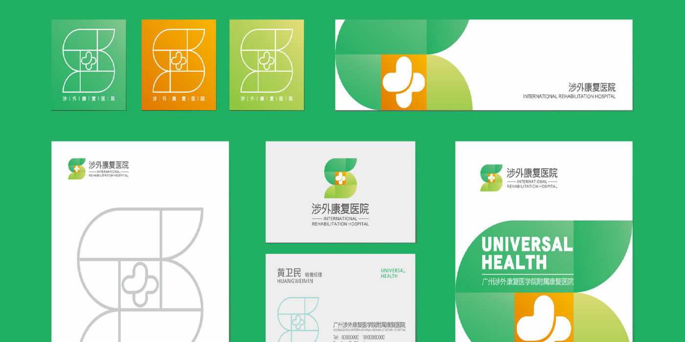 品牌形象視覺設計